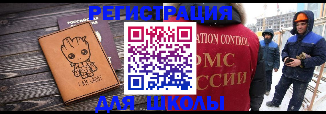 прописка в квартире в Калмыкии